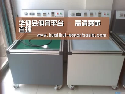 HTH Sports 官网案例展示二(图1)