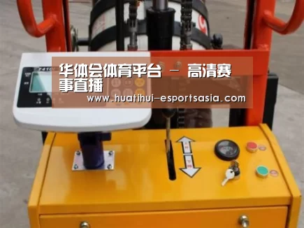 HTH Sports 官网案例展示三