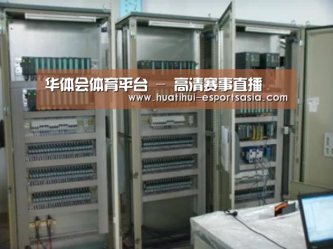 HTH Sports 官网案例展示五