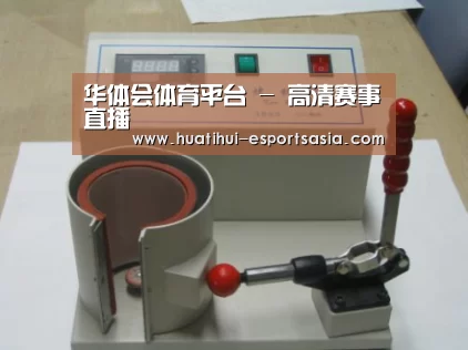 HTH Sports 官网案例展示六(图1)