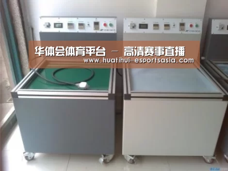 HTH Sports 官网案例展示二