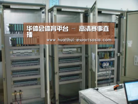 HTH Sports 官网案例展示五(图1)