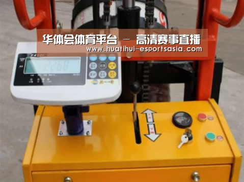 HTH Sports 官网案例展示三(图1)