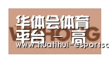 HTH Sports 官网合作伙伴三