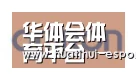HTH Sports 官网合作伙伴五