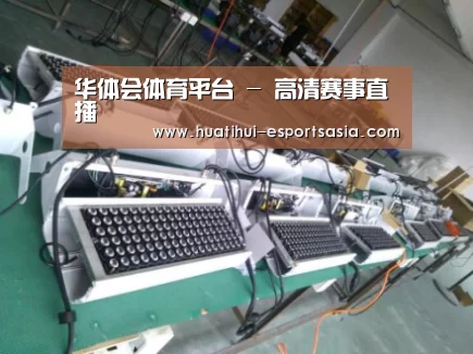 HTH Sports 官网案例展示一(图1)