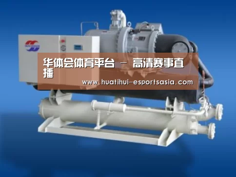 HTH Sports 官网案例展示四