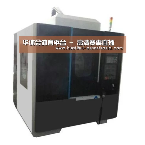 HTH Sports 官网产品名称七