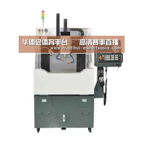 HTH Sports 官网产品名称一