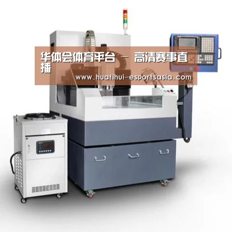 HTH Sports 官网产品名称六