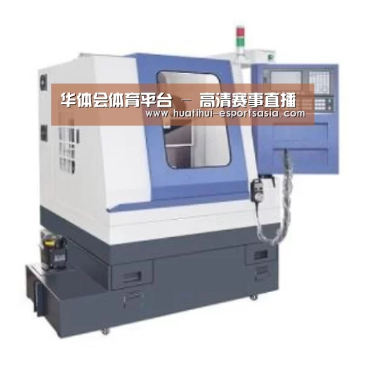 HTH Sports 官网产品名称四