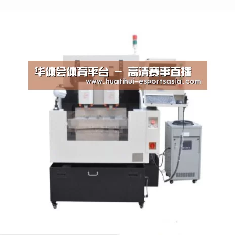 HTH Sports 官网产品名称八