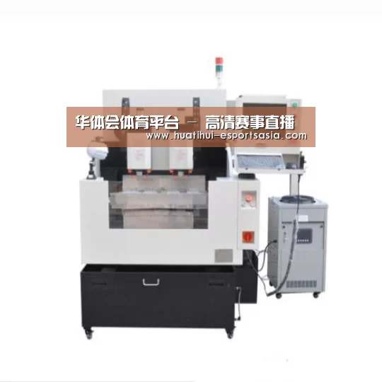HTH Sports 官网产品名称八
