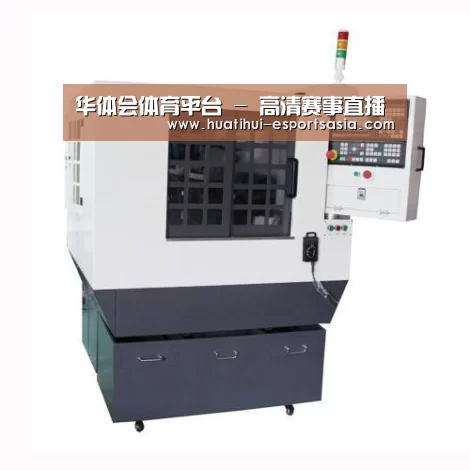 HTH Sports 官网产品名称一