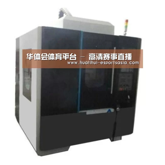 HTH Sports 官网产品名称六