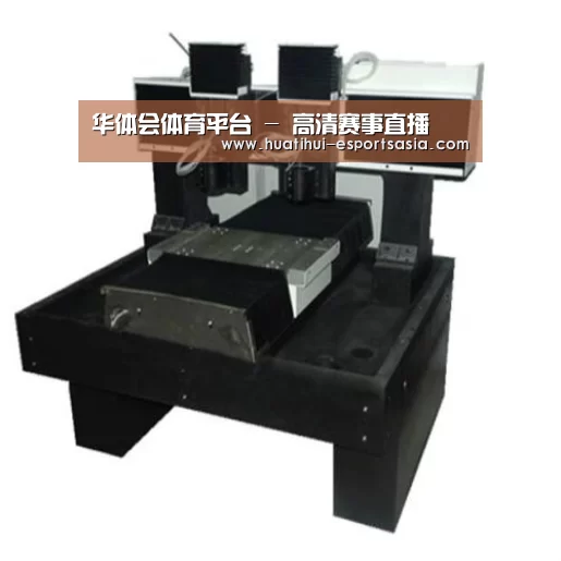 HTH Sports 官网产品名称七