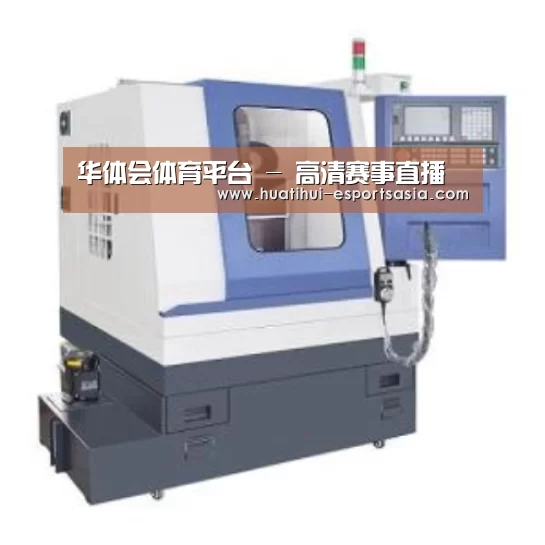 HTH Sports 官网产品名称三