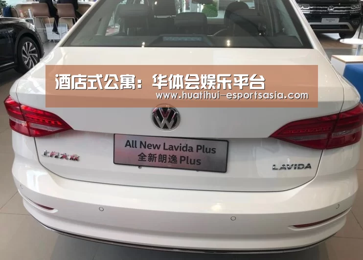 酒店式公寓:华体会娱乐平台(图3) 华体会娱乐平台