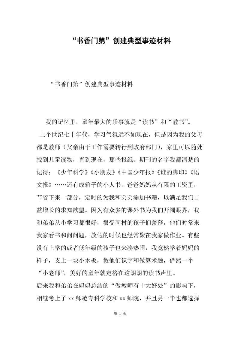 酒店式公寓:华体会娱乐平台(图2) 华体会体育平台