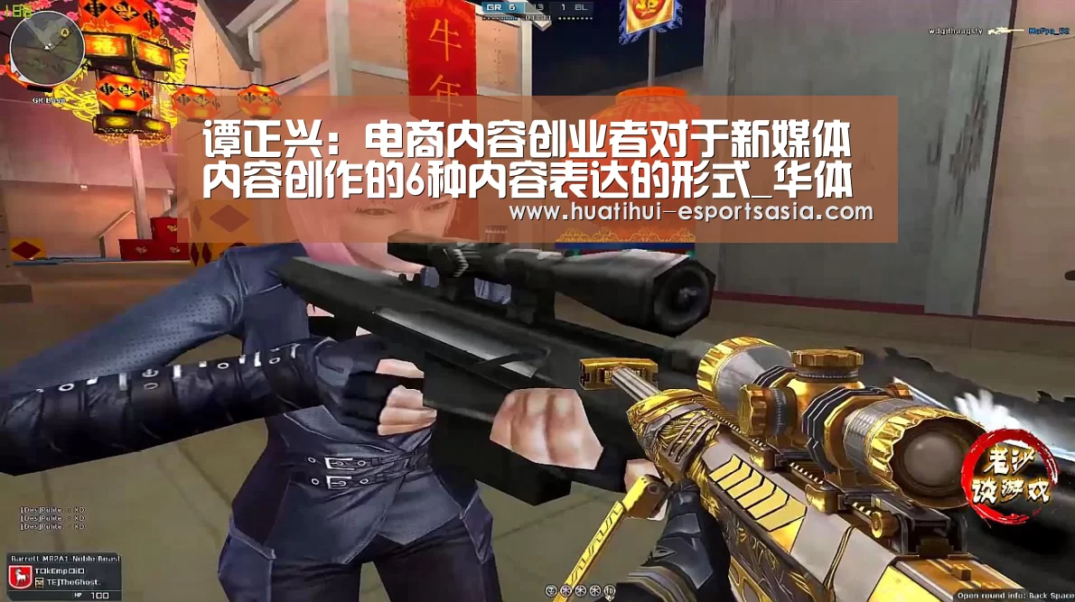 谭正兴:电商内容创业者对于新媒体内容创作的6种内容表达的形式_华体会体育平台(图5) 华体会真人平台