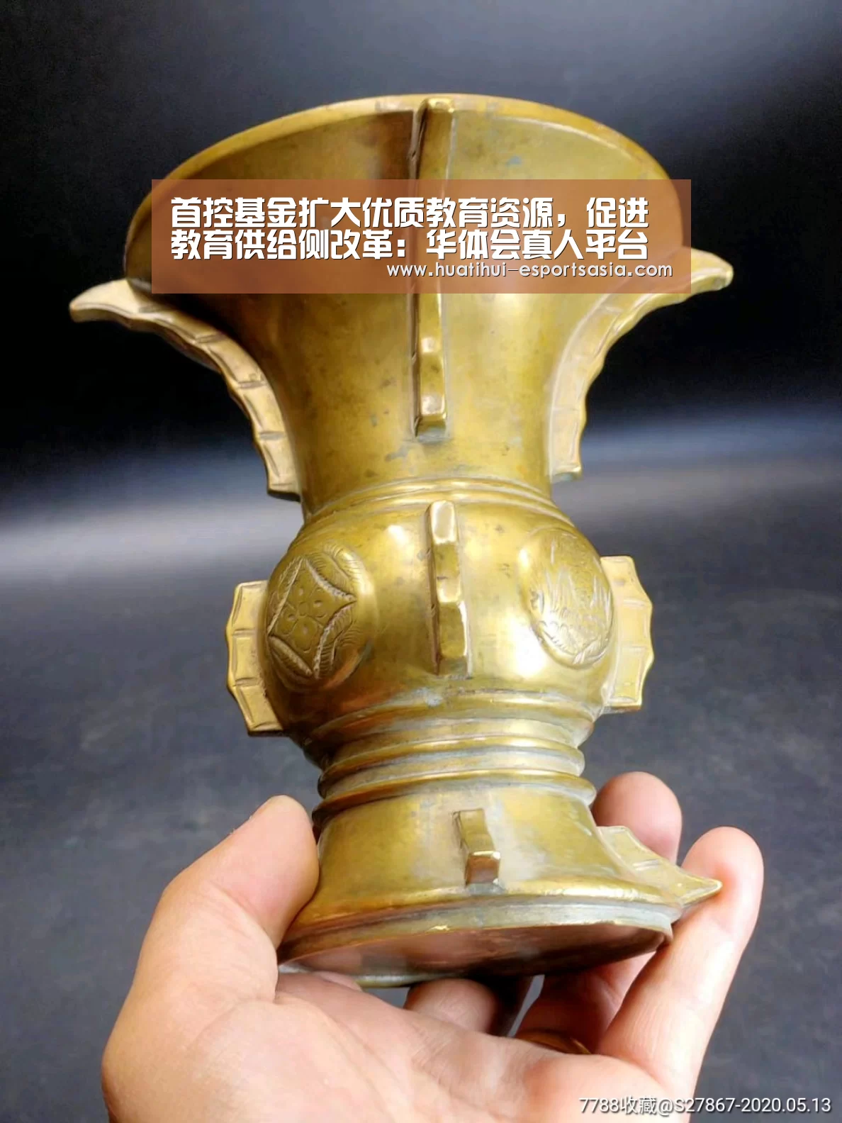 华体会体育平台