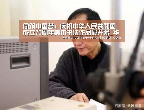华体会真人平台
