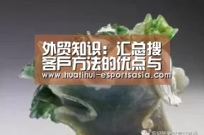 华体会娱乐平台