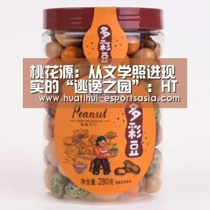 华体会娱乐平台