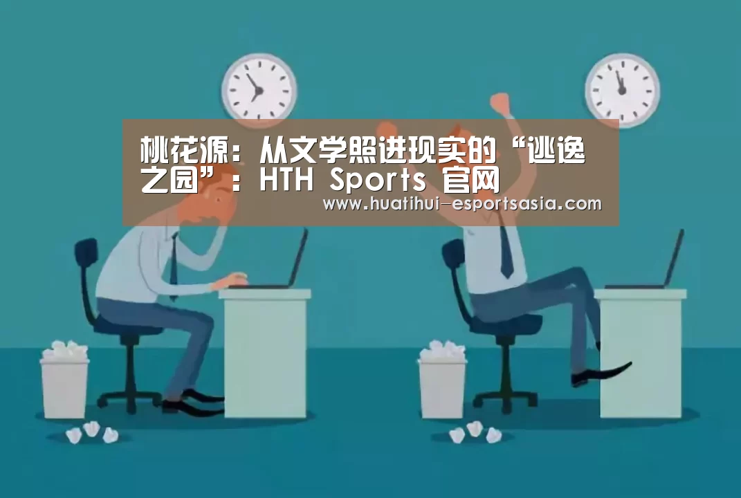 华体会娱乐平台