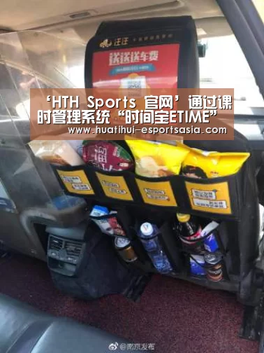 华体会娱乐平台