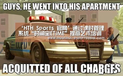 华体会娱乐平台