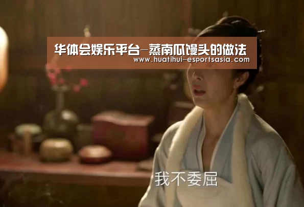HTH Sports 官网