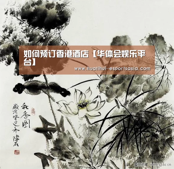 华体会娱乐平台