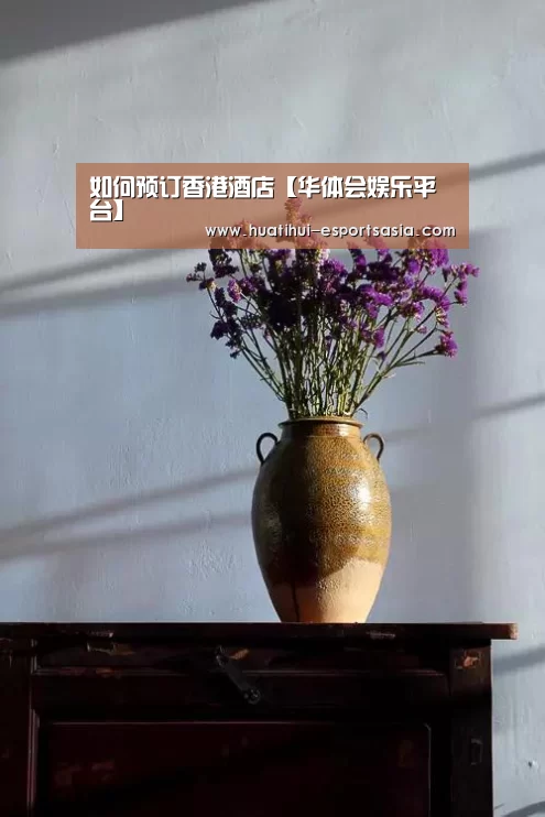 华体会娱乐平台