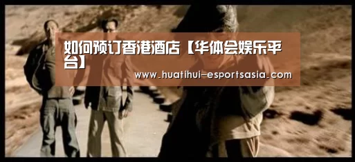 华体会体育平台