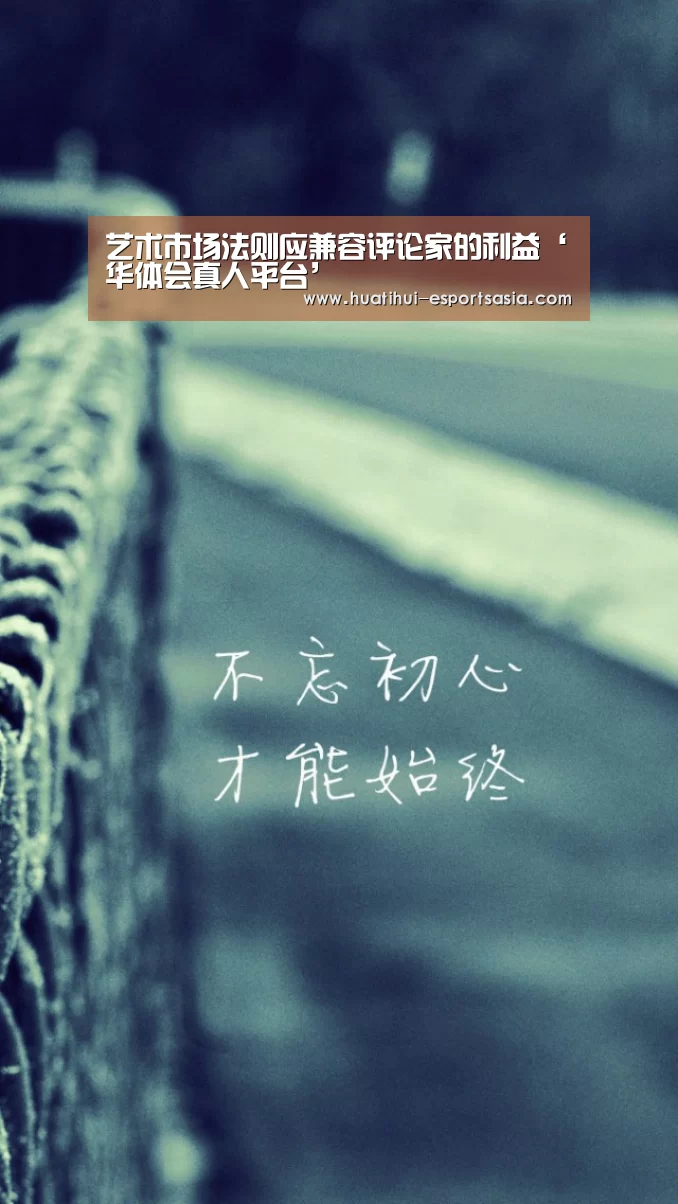 华体会娱乐平台