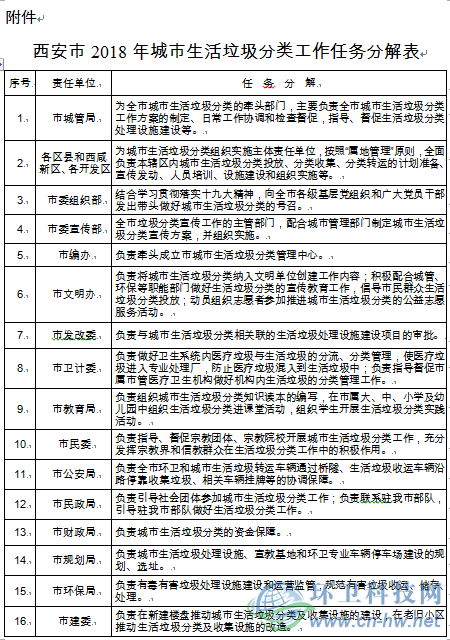 华体会娱乐平台