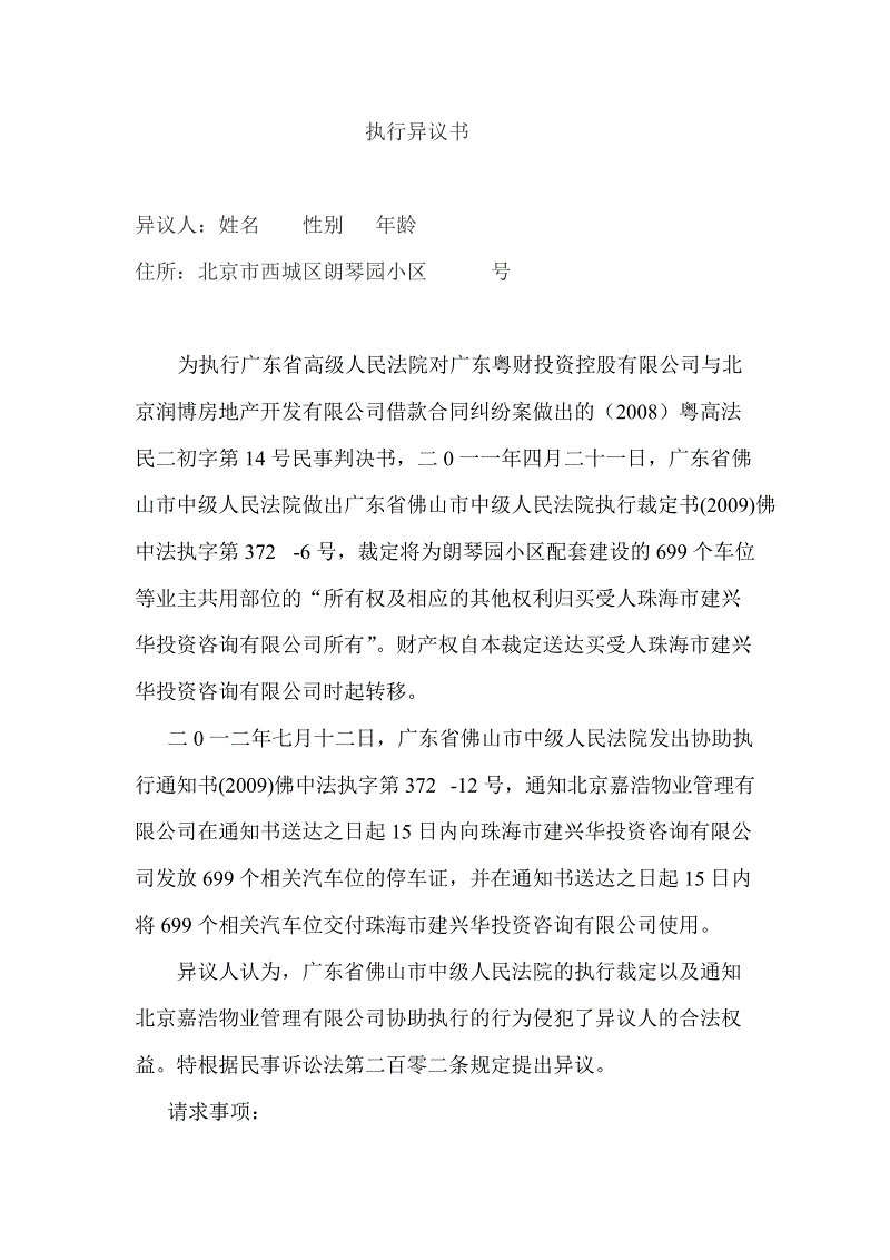 HTH Sports 官网