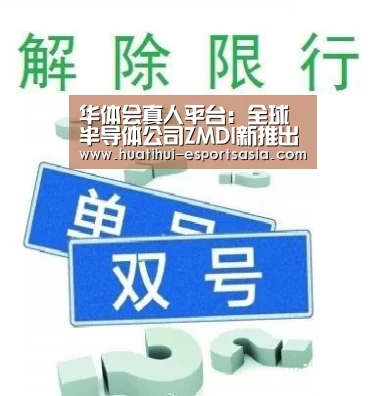 华体会真人平台