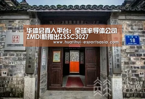 华体会体育平台